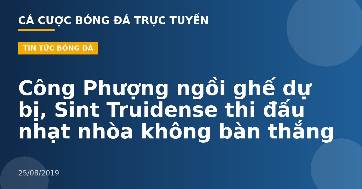 Công Phượng ngồi ghế dự bị, Sint Truidense thi đấu nhạt nhòa không bàn thắng