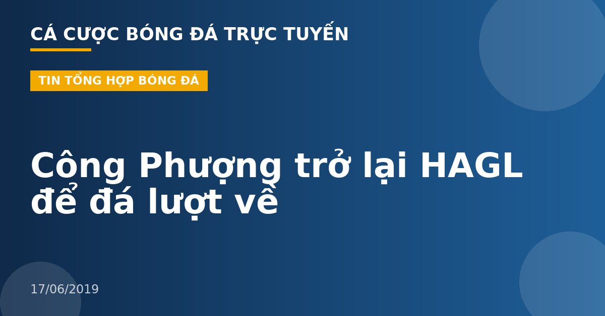 Công Phượng trở lại HAGL để đá lượt về