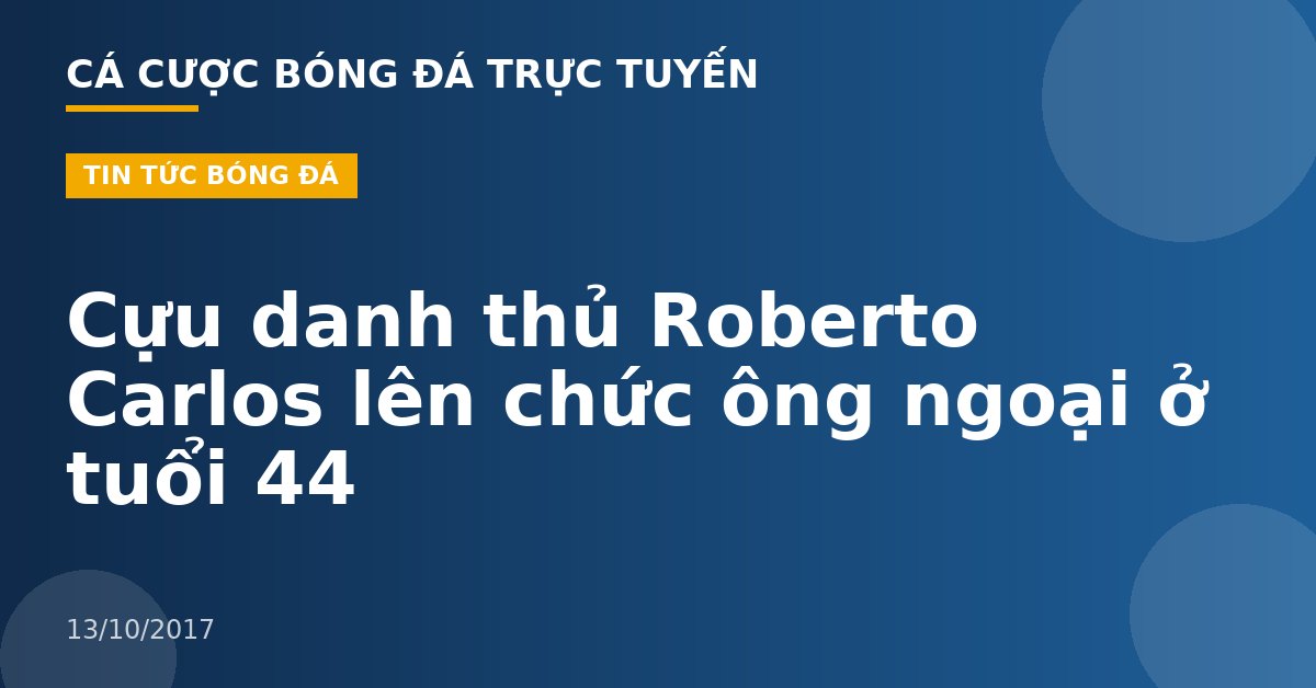 Cựu danh thủ Roberto Carlos lên chức ông ngoại ở tuổi 44