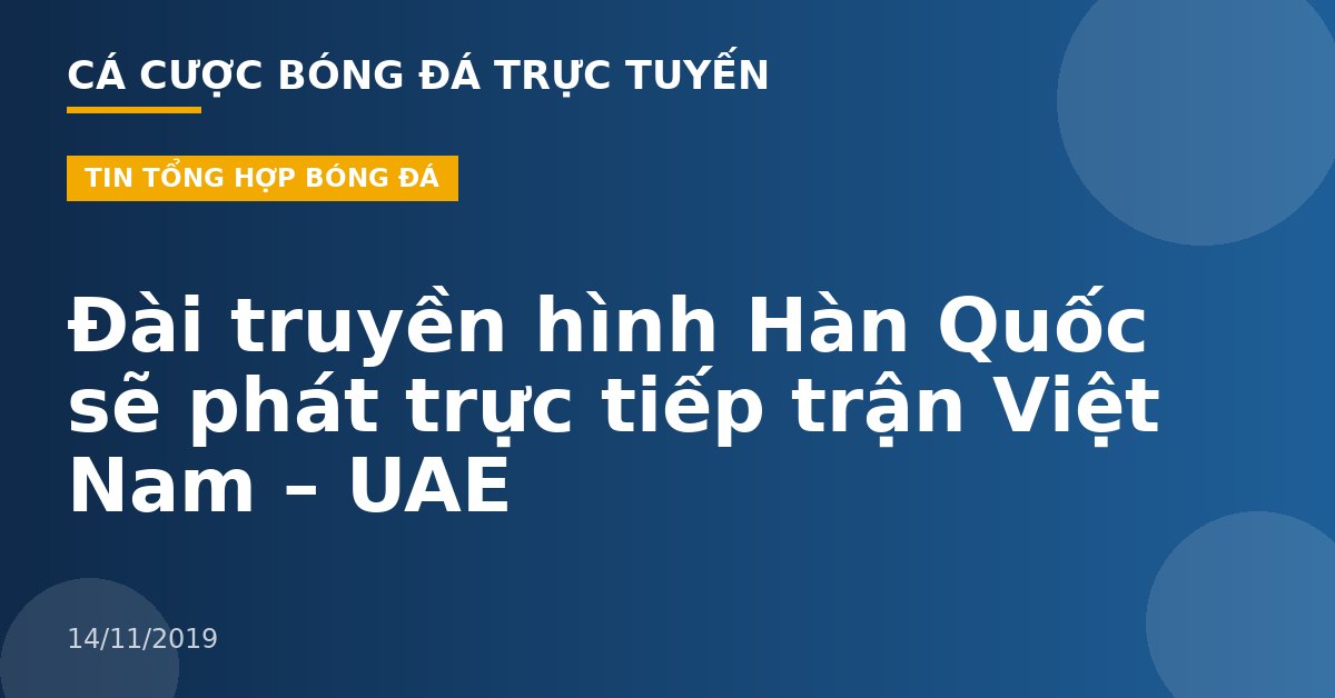 Đài truyền hình Hàn Quốc sẽ phát trực tiếp trận Việt Nam – UAE