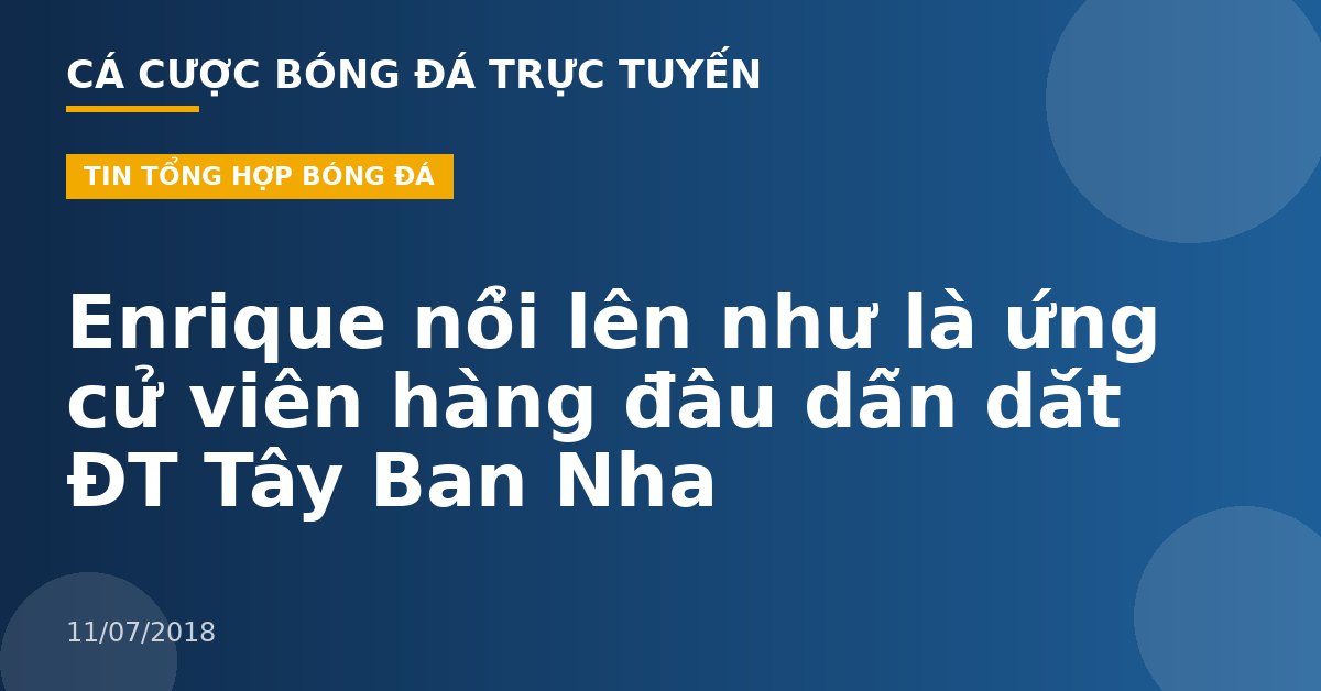 Enrique nổi lên như là ứng cử viên hàng đầu dẫn dắt ĐT Tây Ban Nha