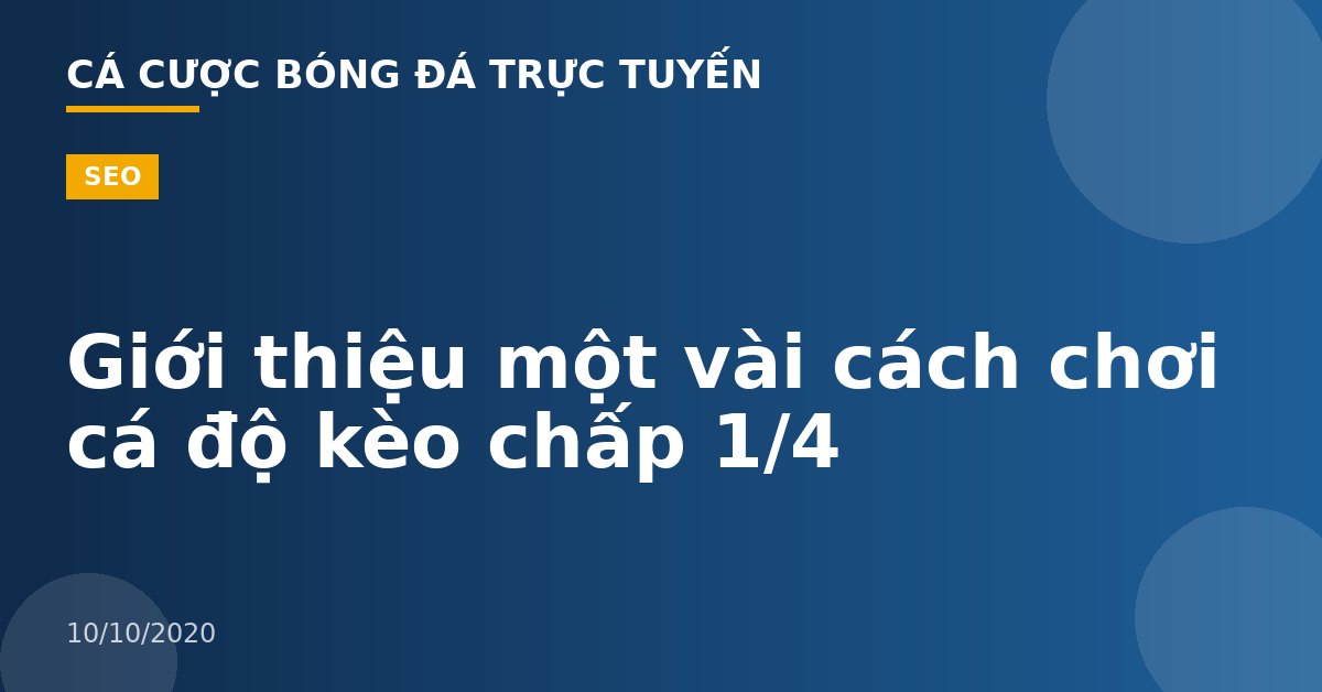 Giới thiệu một vài cách chơi cá độ kèo chấp 1/4