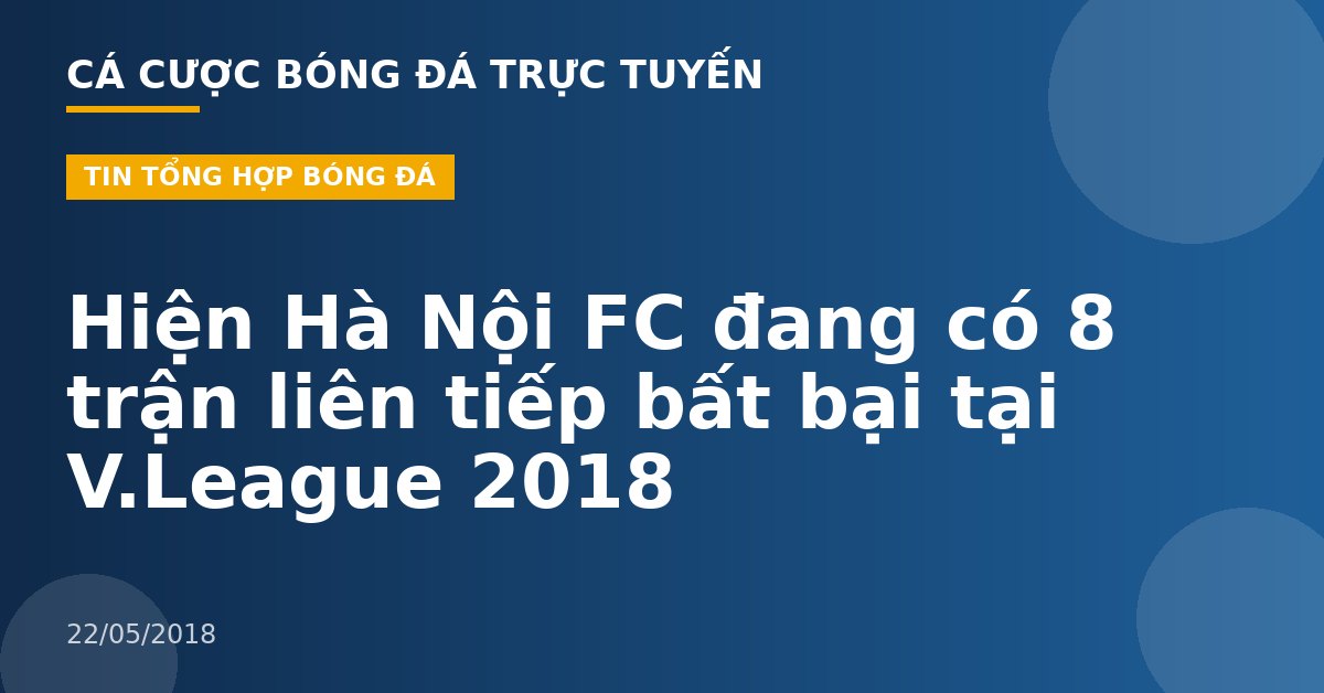 Hiện Hà Nội FC đang có 8 trận liên tiếp bất bại tại V.League 2018