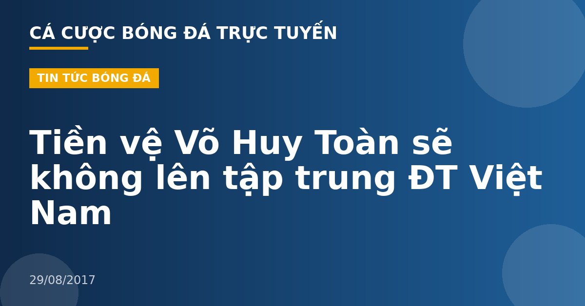 Tiền vệ Võ Huy Toàn sẽ không lên tập trung ĐT Việt Nam