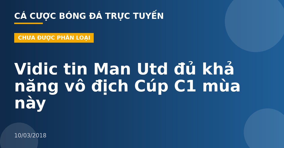 Vidic tin Man Utd đủ khả năng vô địch Cúp C1 mùa này