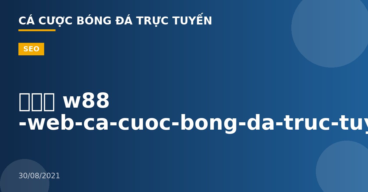 ฝาก w88 -web-ca-cuoc-bong-da-truc-tuyen