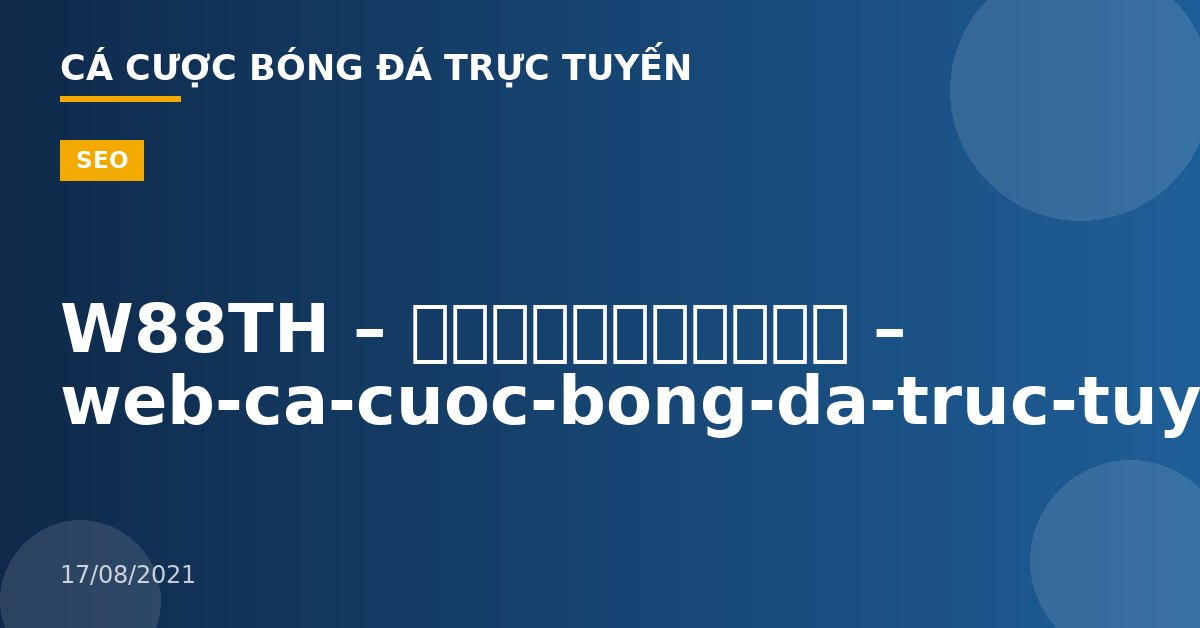 W88TH – เว็บพนันไทย – web-ca-cuoc-bong-da-truc-tuyen