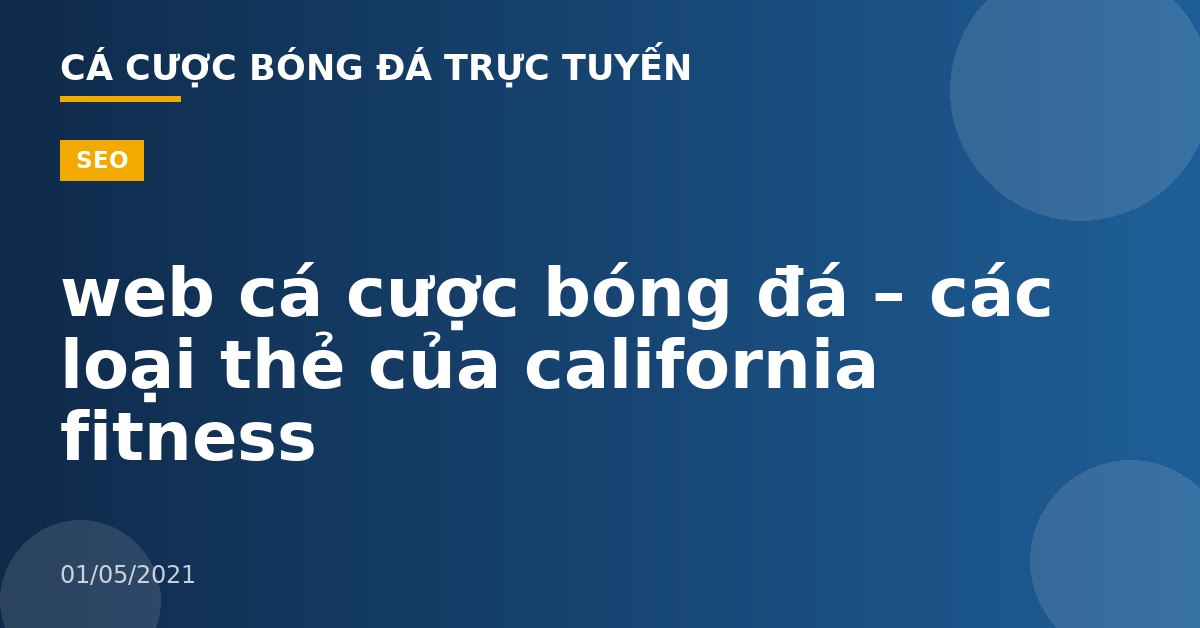 web cá cược bóng đá – các loại thẻ của california fitness