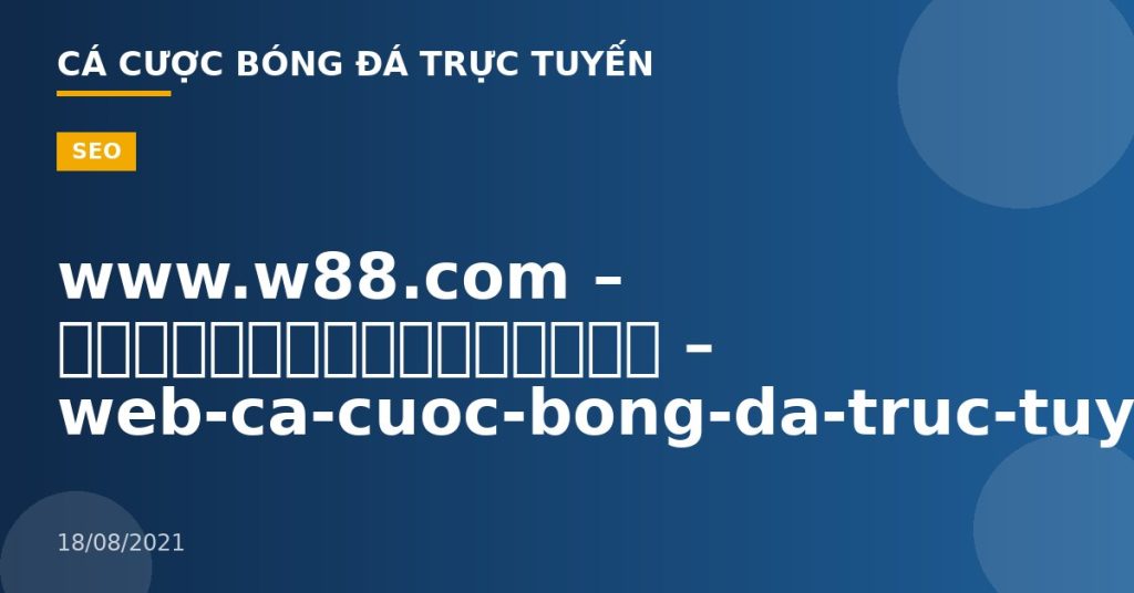www.w88.com – การพนันไทยชั้นนำ – web-ca-cuoc-bong-da-truc-tuyen