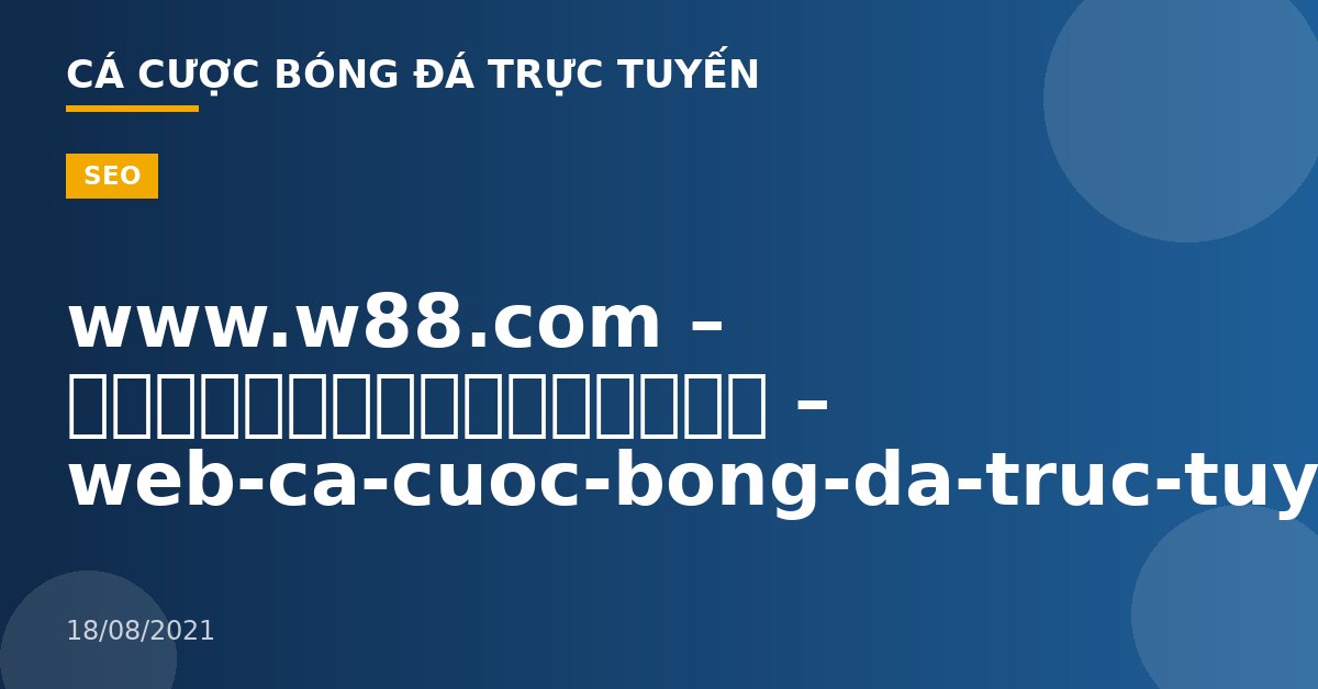 www.w88.com – การพนันไทยชั้นนำ – web-ca-cuoc-bong-da-truc-tuyen